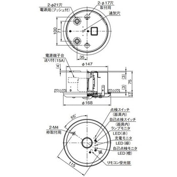 LED非常用照明器具 電池内蔵形 HACCP向け 埋込形Φ150 三菱電機