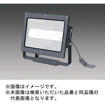 小形投光器 三菱電機