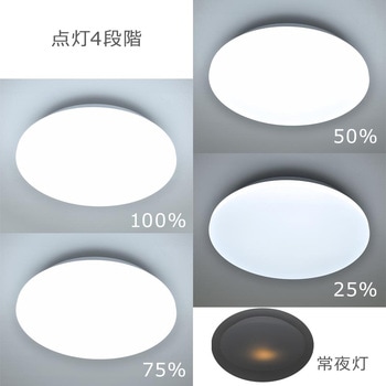 LEDシーリングライト 調光 昼光色 オーム電機