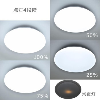 LEDシーリングライト 調光 昼光色 オーム電機