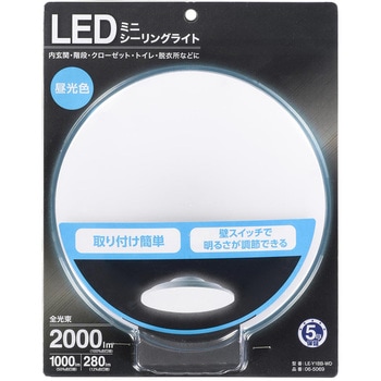 LEDミニシーリングライト オーム電機