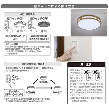 LEDミニシーリングライト 調光タイプ オーム電機