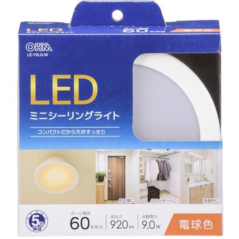 LEDミニシーリングライト オーム電機