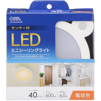 LEDミニシーリングライト センサー付き オーム電機