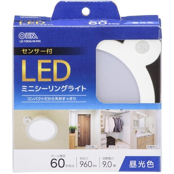 LEDミニシーリングライト センサー付き オーム電機