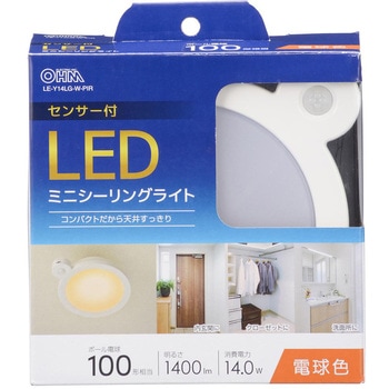 LEDミニシーリングライト センサー付き オーム電機