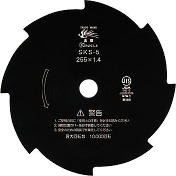 回転刈刃 8枚刃(黒仕上) 三陽金属(ERBA)
