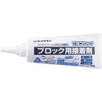 ブロック用接着剤 ピタブロック セメダイン