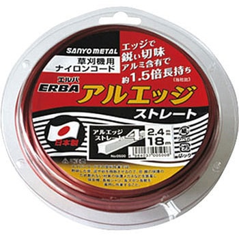 ナイロンコード アルエッジ4 ストレート 三陽金属(ERBA)