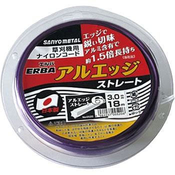ナイロンコード アルエッジ6 ストレート 三陽金属(ERBA)