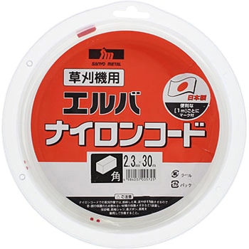 ナイロンコード 角2．3mm 三陽金属(ERBA)
