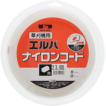 ナイロンコード 角2．3mm 三陽金属(ERBA)