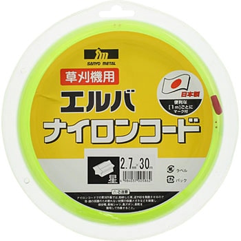 ナイロンコード 星2．7mm 三陽金属(ERBA)