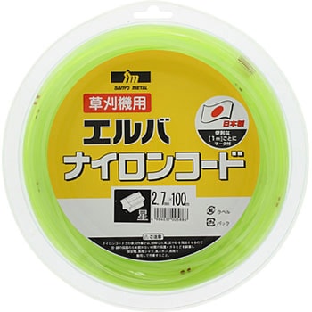 ナイロンコード 星2．7mm 三陽金属(ERBA)