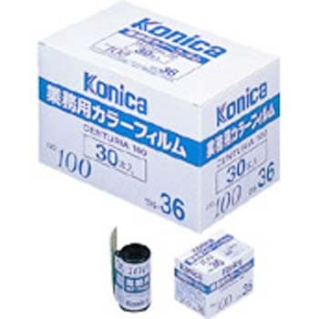 フィルムカメラKONICA MINOLTA 業務用カラーフィルム - フィルムカメラ