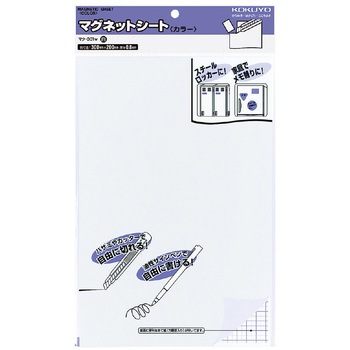 マグネットシートカラー300×200mm白 コクヨ