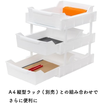 ユースフル A4トレー深型 サナダ精工