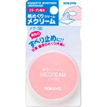 メク-50 紙めくりクリーム メクリーム 10g再生PP容器セット 1個 コクヨ