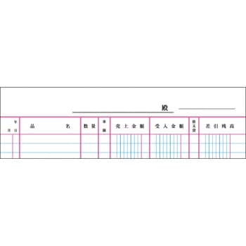 三色刷りルーズリーフ コクヨ 帳簿/記録帳 【通販モノタロウ】