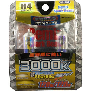 超美品ダイハツ純正スプリング&ショックアブソーバー一式H4LED 超美品ダイハツ純正スプリング&ショックアブソーバー一式H4LED