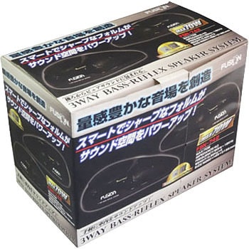 FSN-742 3WAYバスレフスピーカーシステム 1セット(2個) レミックス