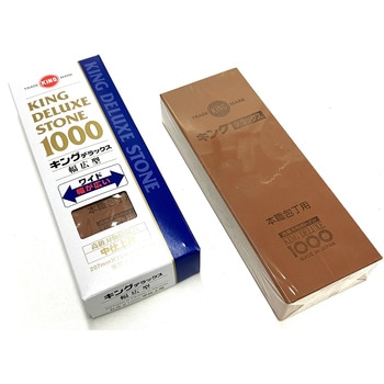 キングデラックス 幅広型 キング砥石