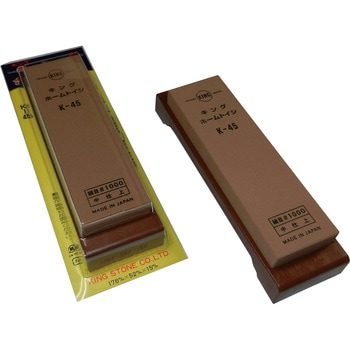 キングホームトイシ K-45(ブリスターパック入) キング砥石