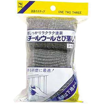 スチールウールサビ落し用 インダストリーコーワ