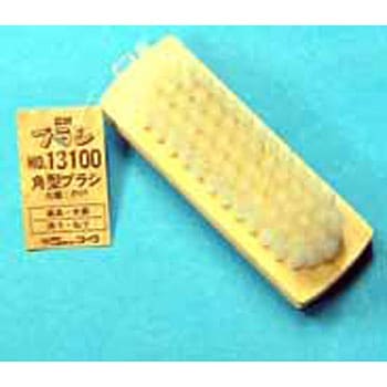 角型ブラシ インダストリーコーワ