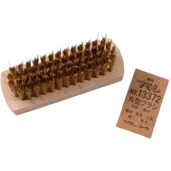 13372 角型ブラシ インダストリーコーワ 00758083