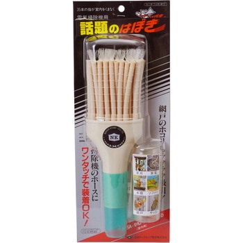 はぼき エヌケーグループ販売