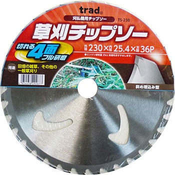 草刈チップソー trad