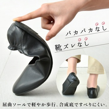 bonbonheur / ボンボヌール bon012 携帯スリッパ 大河商事