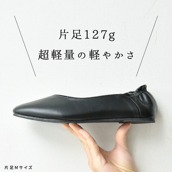 bonbonheur / ボンボヌール bon012 携帯スリッパ 大河商事
