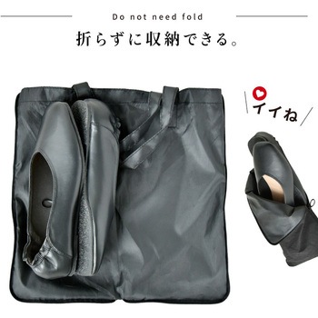 bonbonheur / ボンボヌール bon012 携帯スリッパ 大河商事