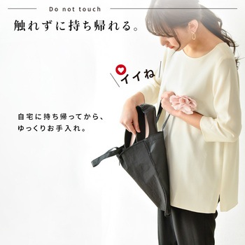 bonbonheur / ボンボヌール bon012 携帯スリッパ 大河商事