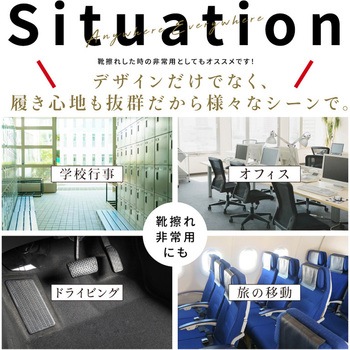 bonbonheur / ボンボヌール bon012 携帯スリッパ 大河商事