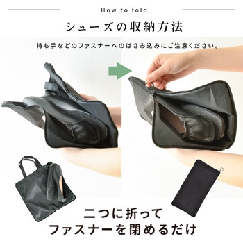 bonbonheur / ボンボヌール bon012 携帯スリッパ 大河商事