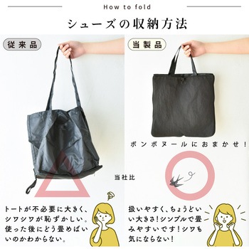 bonbonheur / ボンボヌール bon012 携帯スリッパ 大河商事