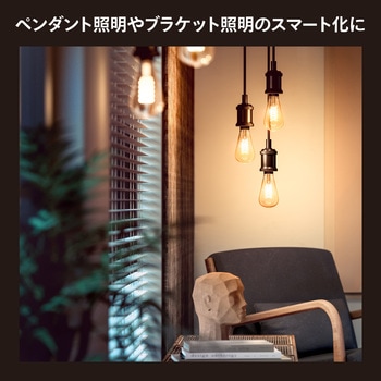 Philips Hueにフィラメント電球デザインが仲間入り