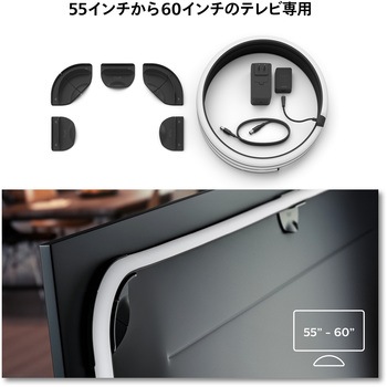 Philips Hue Play グラデーションライトリボン TV 55-60インチ専用 フィリップス