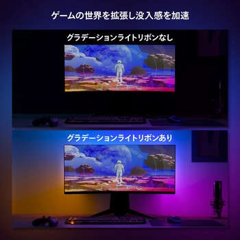 Philips Hue Play グラデーションライトリボン PC 32-34インチ専用 フィリップス