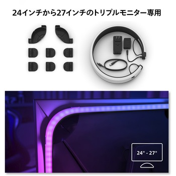 Philips Hue Play グラデーションライトリボン PC 24-27インチ専用 トリプル フィリップス