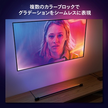 Philips Hue Play グラデーション ライトチューブ コンパクト ブラック フィリップス