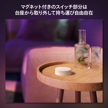 Philips Hue ダイヤルスイッチ フィリップス