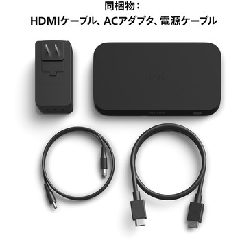 PHSYNC Philips Hue Play HDMI シンクボックス 1個 フィリップス