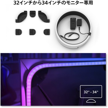 Philips Hue Play グラデーションライトリボン PC 32-34インチ専用 スターターセット フィリップス