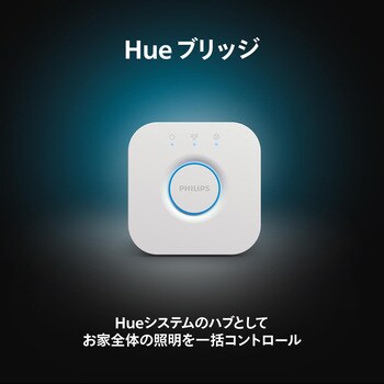 Amazon | 【セット買い】Philips Hue(フィリップスヒュー