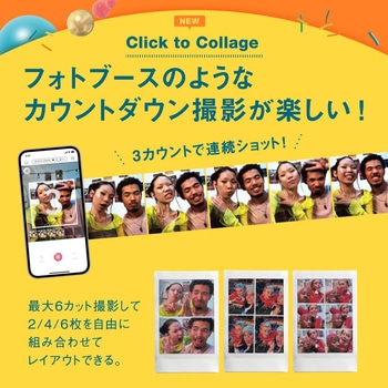チェキ プリンター instax mini Link3 フジフイルム