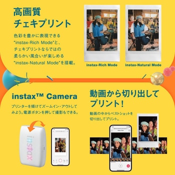 チェキ プリンター instax mini Link3 フジフイルム